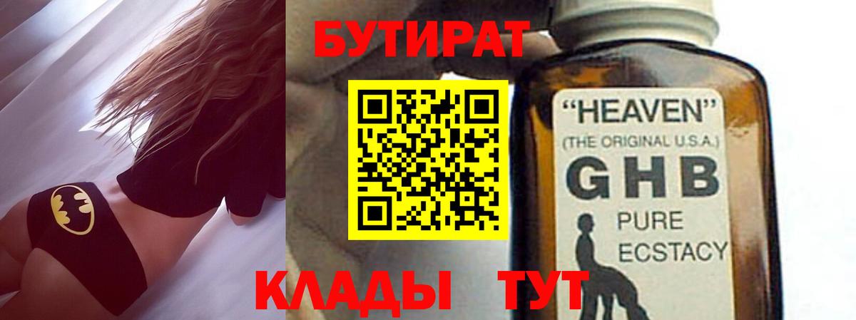 Экстази  Вход с VPN  Среднеуральск  COCAIN  ГАШ  Канабис  МЕТ  Мефедрон кристаллы 