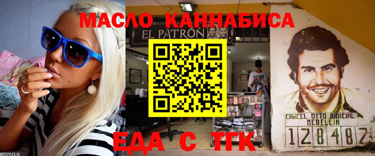 Печенье с ТГК конопля  Вход с VPN  Среднеуральск 