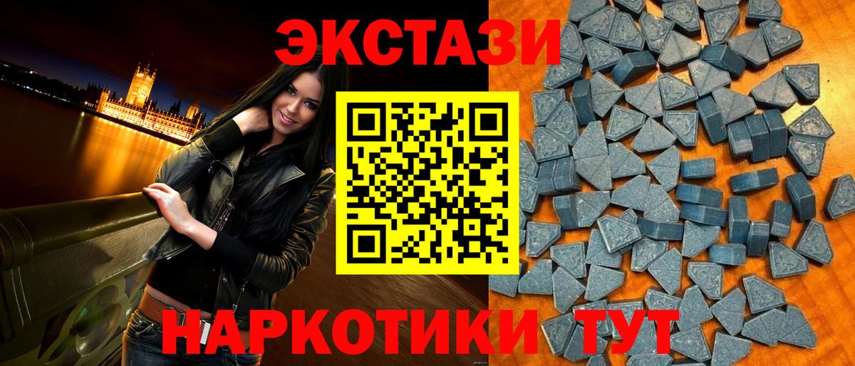 Экстази mix  Вход с VPN  ЭКСТАЗИ mix  маркетплейс телеграм  Среднеуральск 