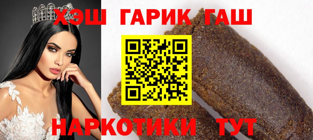 ГАШИШ индика сатива Среднеуральск