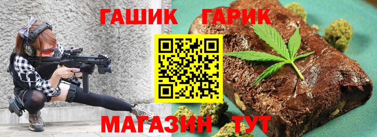Гашиш Cannabis  ГАШИШ VHQ  Вход с VPN  Среднеуральск 
