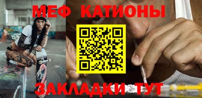 метамфетамин Ливны