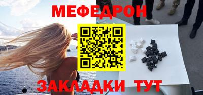 метамфетамин Ливны