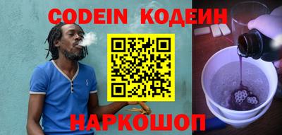 метамфетамин Ливны