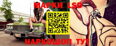 метамфетамин Ливны