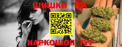 метамфетамин Ливны