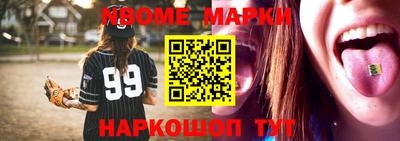 метадон Мариинск