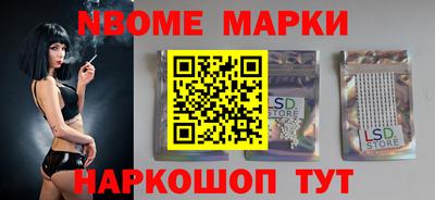 метамфетамин Ливны