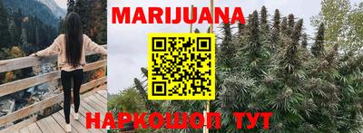 метамфетамин Ливны