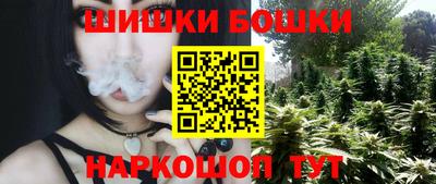 синтетический гашиш Малгобек