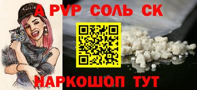 не бодяженный Лесосибирск