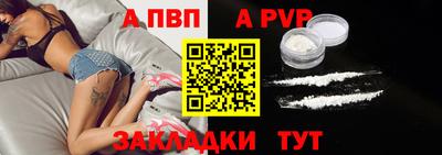 метамфетамин Ливны