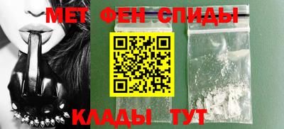 метамфетамин Ливны