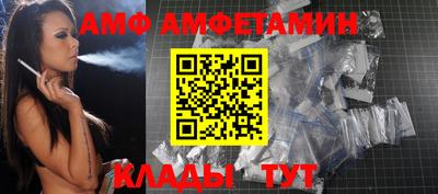метамфетамин Ливны