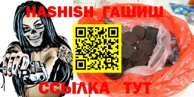 метамфетамин Ливны