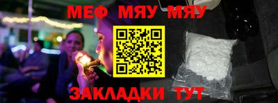 метамфетамин Ливны