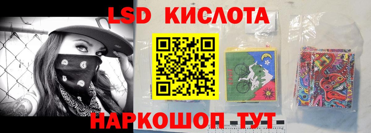 Лсд 25 экстази кислота  OMG ссылка  Среднеуральск  Вход с VPN  LSD-25 экстази кислота 