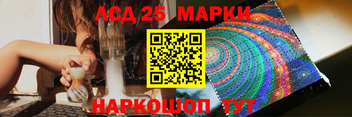LSD-25 экстази ecstasy Среднеуральск