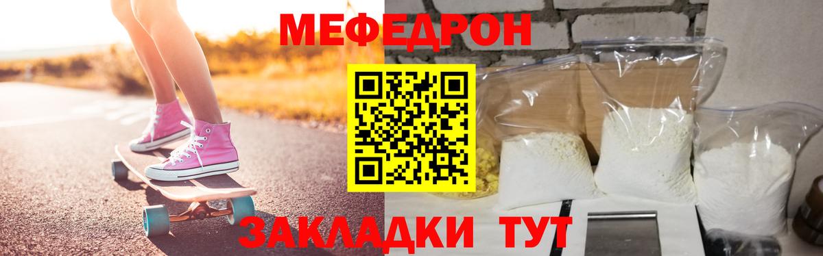 Среднеуральск  Меф 4 MMC  Мефедрон mephedrone  МЯУ-МЯУ  Вход с VPN 