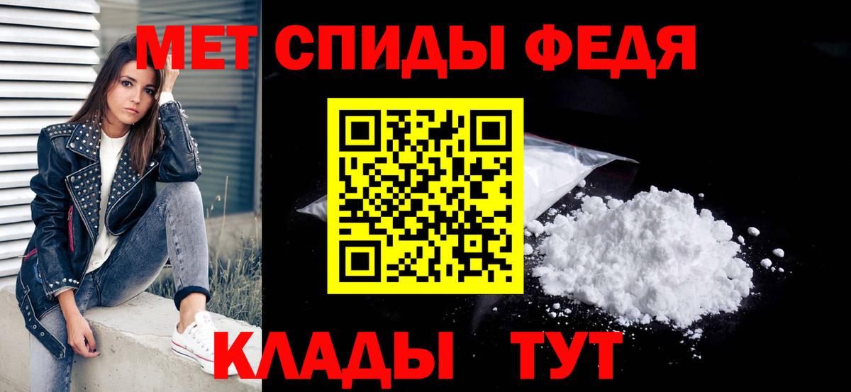 Среднеуральск  МЕТАМФЕТАМИН мет  Вход с VPN 