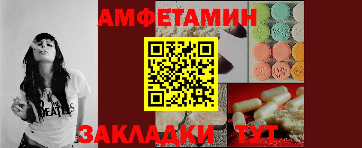 МЕТАМФЕТАМИН кристалл Среднеуральск