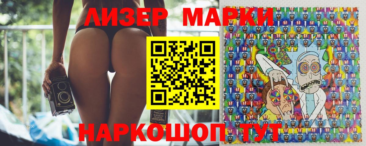 Марки N-bome  Марки NBOMe 1,8мг  Вход с VPN  Среднеуральск 