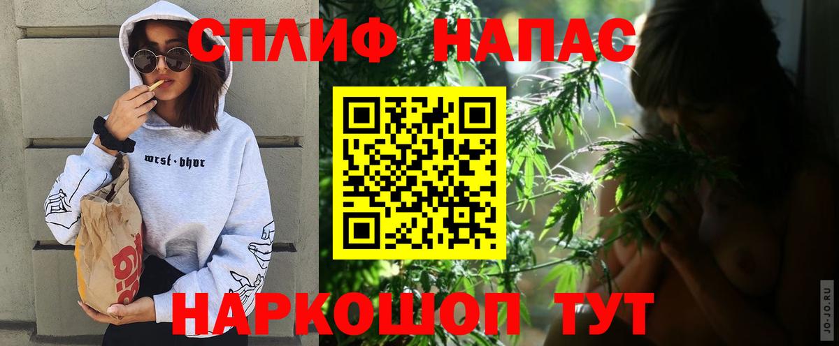 Марихуана план  Конопля сатива  Шишки марихуана сатива  Среднеуральск  Вход с VPN 